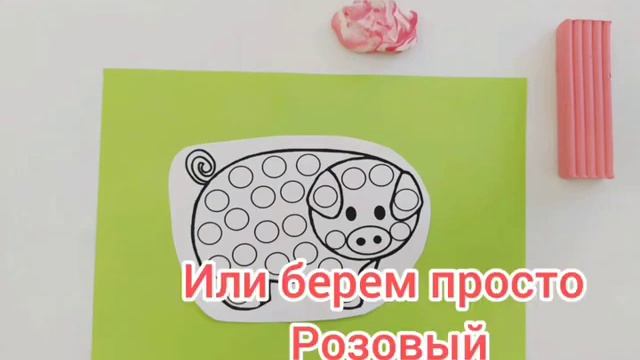 Занятие по развитию мелкой моторики 