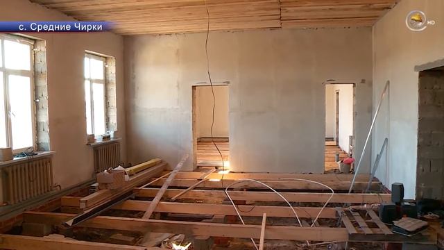 Ремонт дома культуры в Средних Чирках выходит на финишную прямую смотреть онлайн