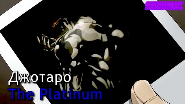 Dio's Bizarre Adventures: Villain Crusaders