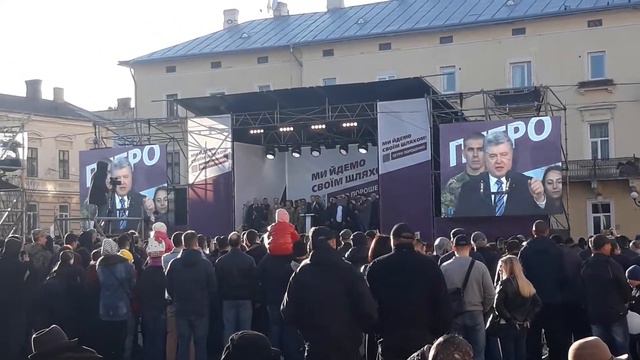 Петро Порошенко у Чернівцях смотреть онлайн