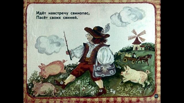 Звучит сказ. С. Маршак - Сказка про короля и солдата. Читает Анастасия Мужайлова смотреть онлайн