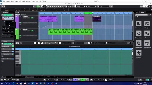 Ambient / Mantra / life stream in Cubase /electro fusion смотреть онлайн