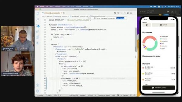 Создаю мобильное приложение на React Native и Effector #1