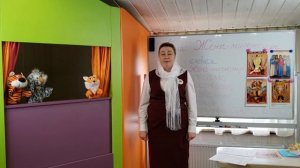 Закон Божий для малышей.Тема: Жены - мироносицы