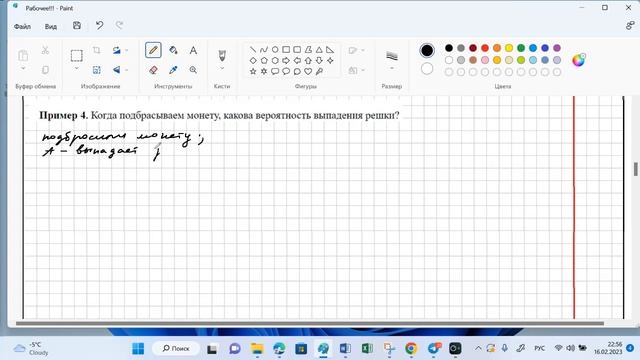 8_ВиС_решение простых задач на вероятность смотреть онлайн