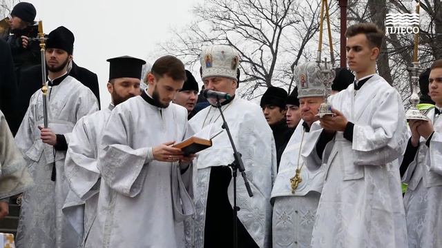 Водохреще 2020 смотреть онлайн