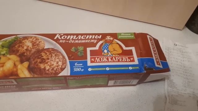 Как обманывают в магазинах... Жесть Купила тухлые котлеты в Пятерочке смотреть онлайн