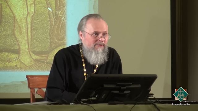 Лекция 20. Грехопадение первых людей и его последствия смотреть онлайн