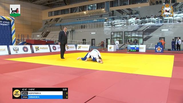 Т1 ВС по дзюдо на призы спортивного клуба «Дзюдоист» Иркутск 2023 смотреть онлайн