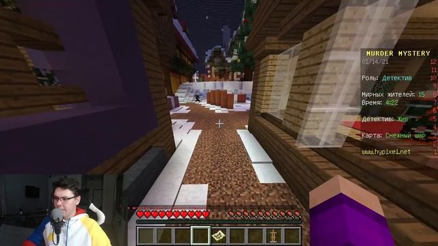 ЗАМЕТАЮ СЛЕДЫ ГРЯЗНЫХ ДЕЛ В МАРДЕР МИСТЕРИ смотреть онлайн