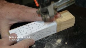 Выпиливание 3d пазла из дуба дешевыми пилками из Леруа Мерлен