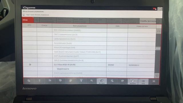 Porsche PIWIS 3 VAS 6154 Cayenne 2020. Диагностика. Инженерка. смотреть онлайн