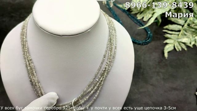 АЛМАЗЫ натуральные камни смотреть онлайн
