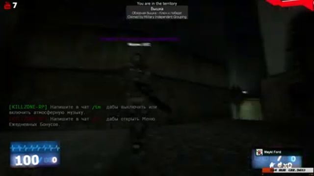 ? Стрим | Стрим по Garry’s Mod|KILLZONE-RP|X3 Часы? смотреть онлайн