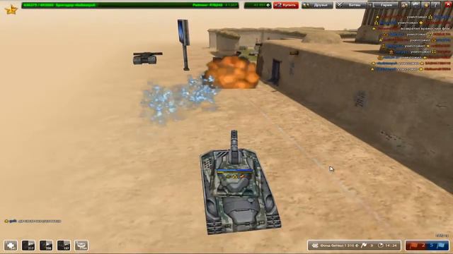 Танки Онлайн #14. Хорнет М2 + Гром М3 / ! Голд ! смотреть онлайн