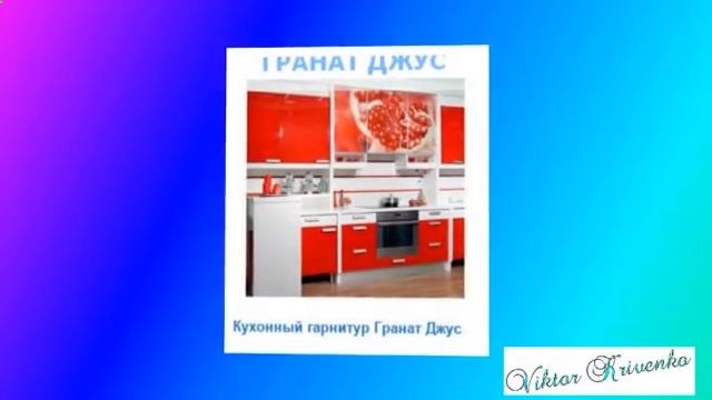 Кухонные Гарнитуры Шоколадного Цвета Фото смотреть онлайн