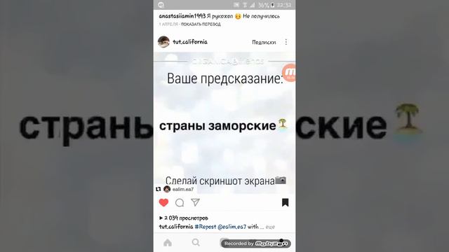 Избранное в инстаграм 📷 смотреть онлайн