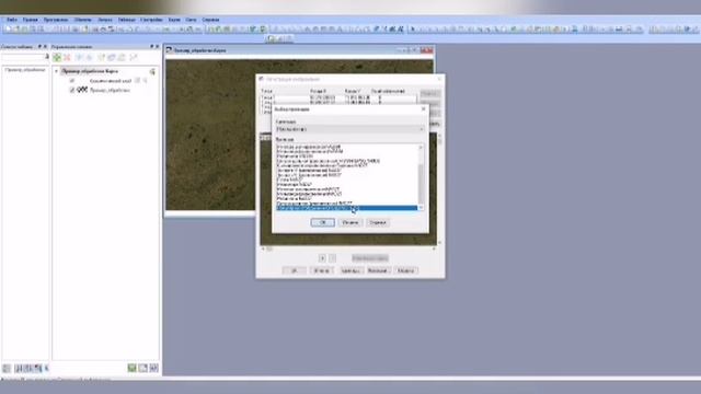 из SasPlanet=﹥ MapInfo =﹥ AutoCad смотреть онлайн