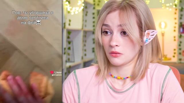LIKEE ОТМЕНЯЕТ ДЕТСТВО 9 (теперь без багов) смотреть онлайн