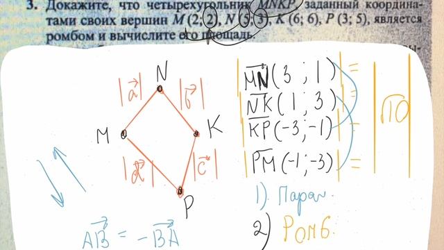 Ягубов.РФ — ЗАНЯТИЕ С УЧЕНИКОМ 9-ГО КЛАССА В 2016 ГОДУ ◆ №12.40 смотреть онлайн