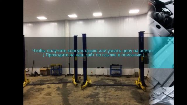 Сервисный, капитальный ремонт, замена двигателей Мазда в Казани смотреть онлайн