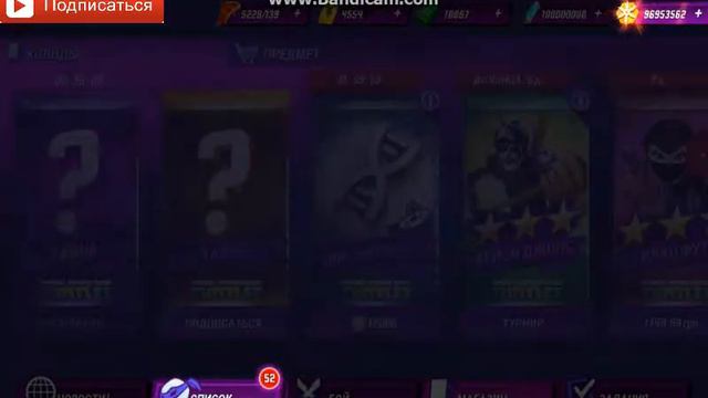TMNT Legends! Открываю 100 Колод. смотреть онлайн