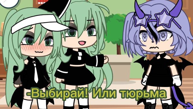MEME|Хочу на ручки!|GACHALIFE|Not original смотреть онлайн
