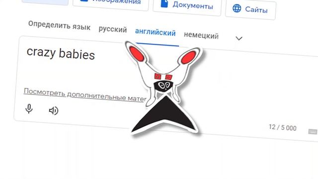 ?Стал СУМАСШЕДШИМ МАЛЫШОМ в Roblox! смотреть онлайн