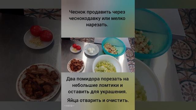Приготовление салата "Цезарь" смотреть онлайн
