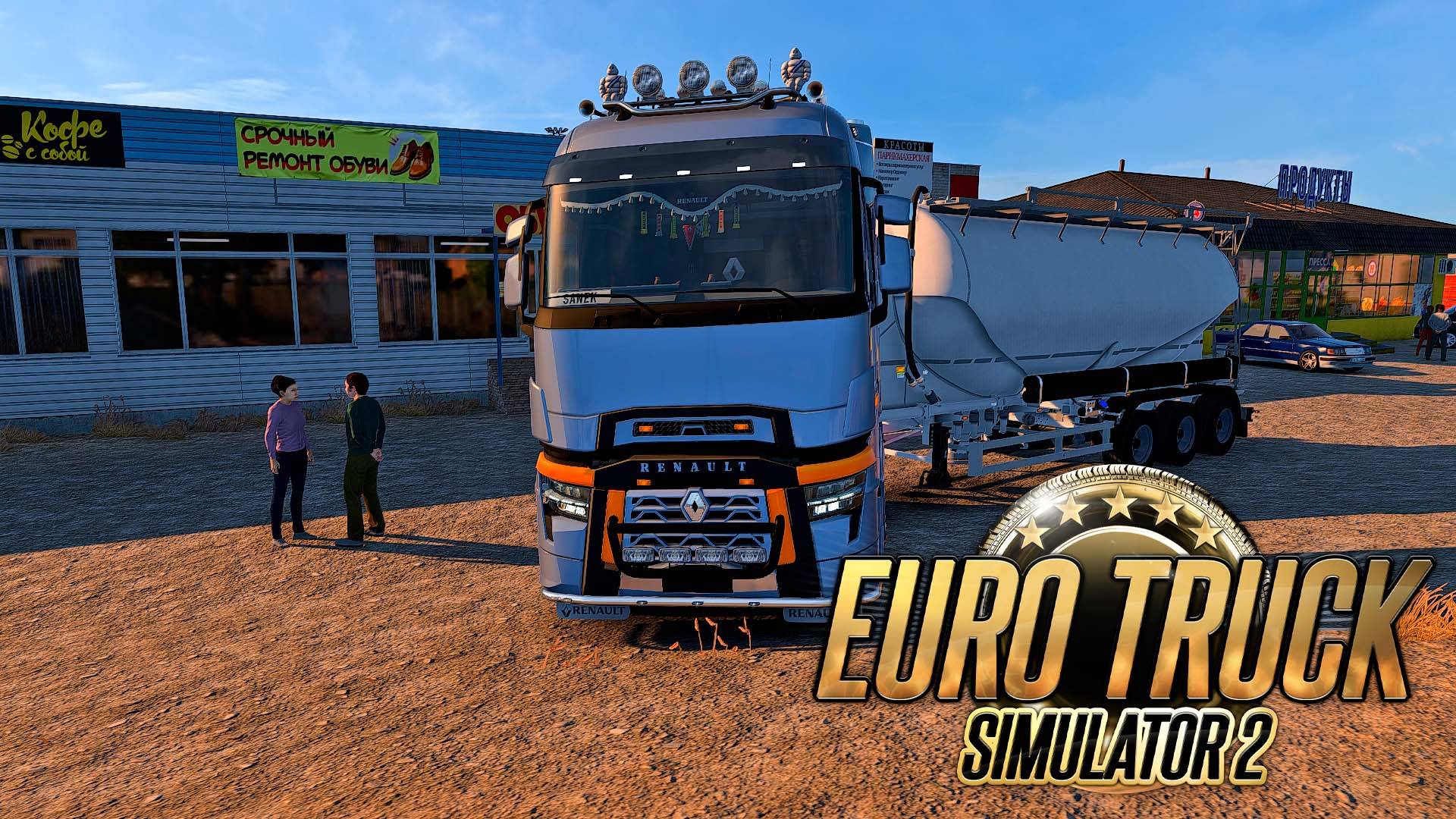🔴Euro Truck Simulator 2. Сборка.  ProMods + RusMap и Казахстан