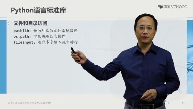 Python语言基础与应用 计算和控制流 计算和控制流：引用扩展模块 смотреть онлайн