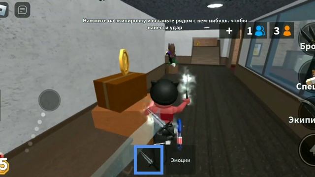 ?Играю в красном скине? смотреть онлайн