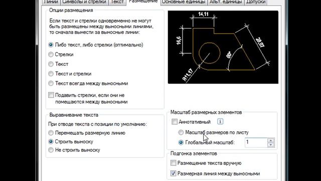 AUTOCAD Уроки 1 смотреть онлайн