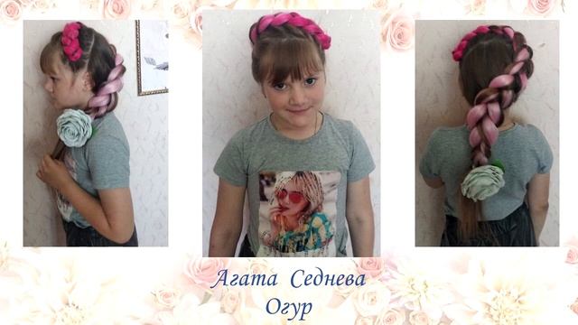 Золотые косы смотреть онлайн