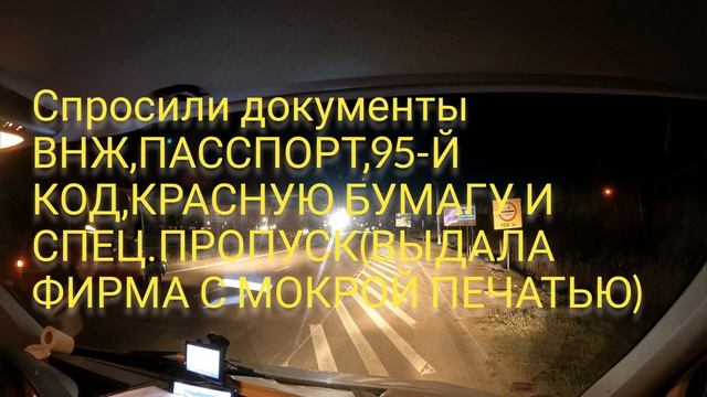 Как добираются до работы в Европу дальнобойщики...двое суток в бусе... смотреть онлайн