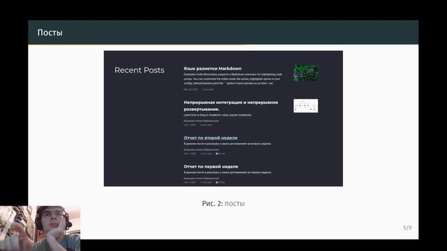 3 этап проекта защита смотреть онлайн