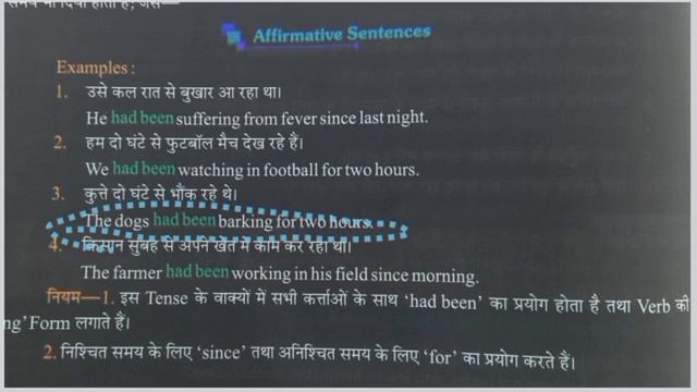 past perfect continuous tense tet, ctet, super tet class 10,11,12 смотреть онлайн