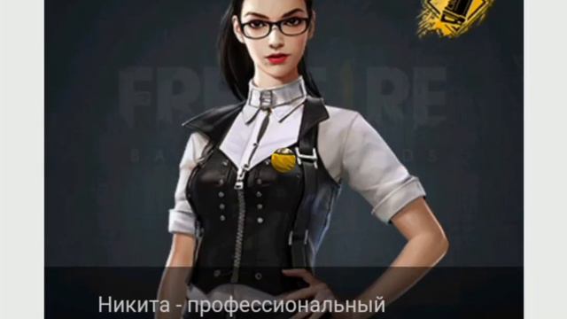 Фф это жизнь!!! смотреть онлайн