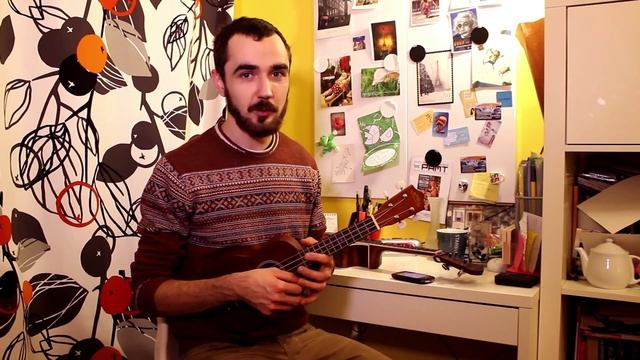 • Как настроить укулеле? Укулеле для начинающих. Урок № 1 • смотреть онлайн