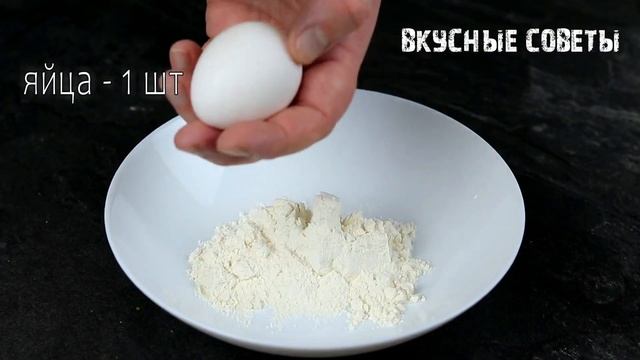 Вот какую вкуснятину сметут первой со стола! По рецепту от еврейской бабушки! Просто и вкусно