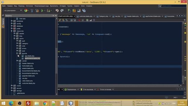 Laravel. Часть 14. Реализуем поиск на сайте. смотреть онлайн