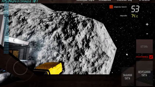 Android open world game test 2 смотреть онлайн