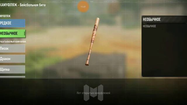 Мой аккаунт без доната в Call of duty mobile смотреть онлайн