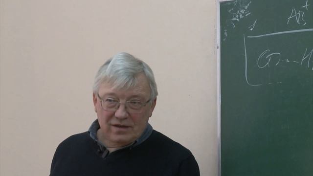 Столяров А. В. - Астрохимия - Особенности квантовохимического моделирования в астрохимии