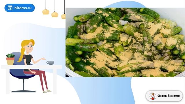 Огурцы Осьминожки на зиму. Вкусные блюда рецепты с фото смотреть онлайн