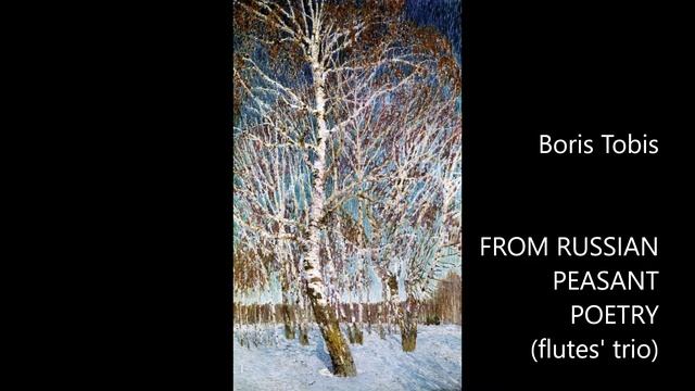 Boris Tobis (1940-1994) -- From Russian Peasant Poetry (flute trio) смотреть онлайн