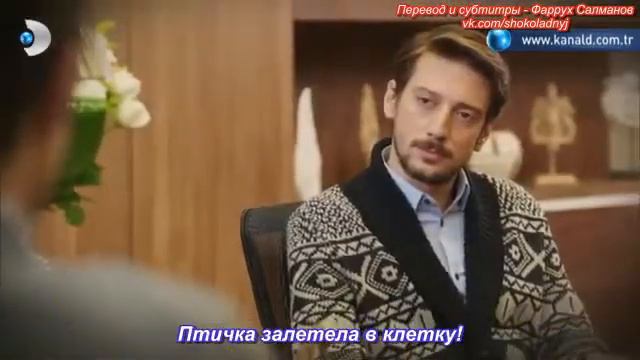 Месть/Возмездие (İntikam) - 2-ой анонс (спец. для Интернета) 32-ой серии с русскими субтитрами смотреть онлайн