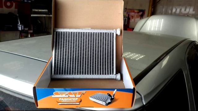 Замена радиаторов и кондиционера