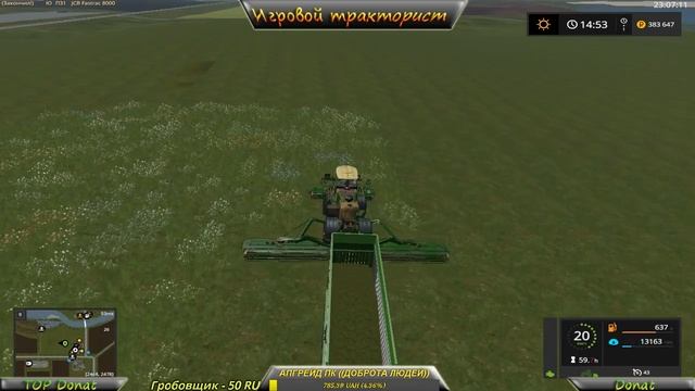 Farming Simulator 17 Карта Свапа Агро. СТРИМ КООП смотреть онлайн