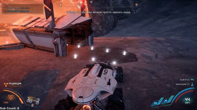 Mass Effect: Andromeda. Part 12 смотреть онлайн